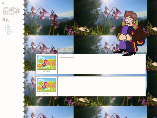 畫廊 screenshot