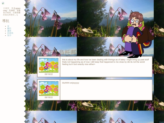 關於 screenshot