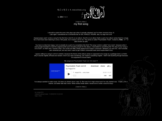 diary/hajimete_no_uta screenshot