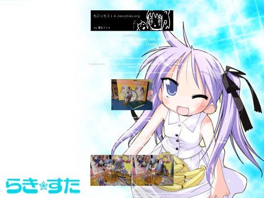 misc/okiraku_kagami screenshot