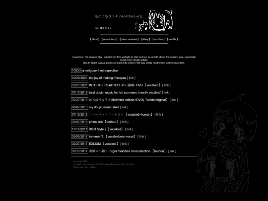 music screenshot