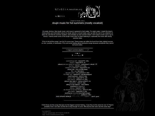 music_box/doujin_summer_recs screenshot