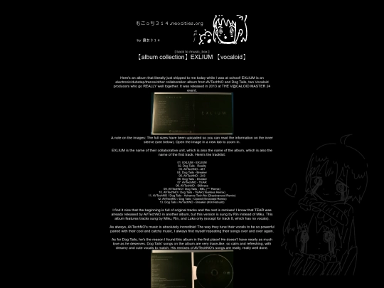 music_box/exlium screenshot