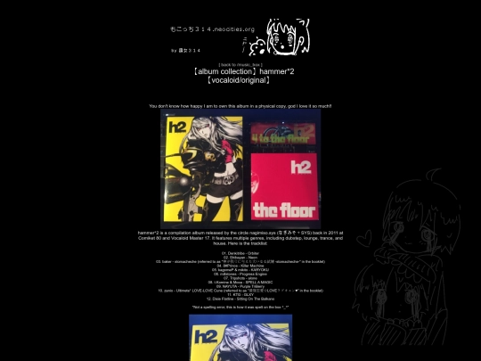 music_box/hammer2 screenshot