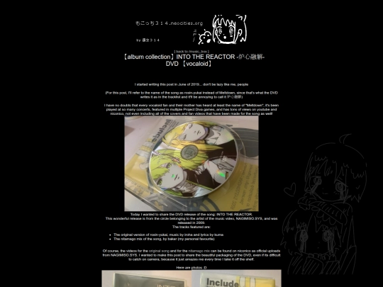 music_box/into_the_reactor screenshot