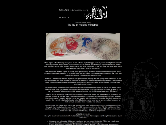 music_box/mixtapes screenshot
