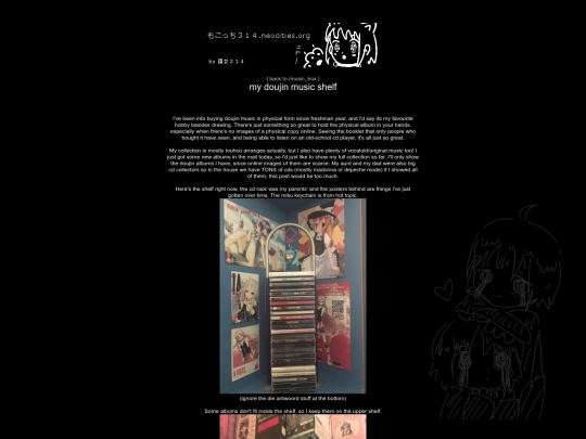 music_box/shelf_2018 screenshot