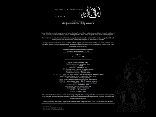 music_box/winter_2025_recs screenshot