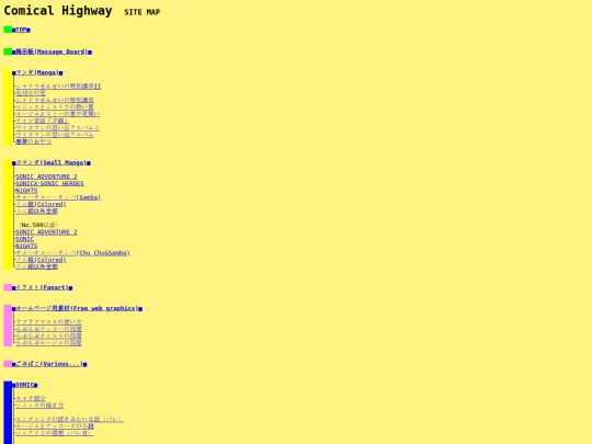 world/sunflower/sitemap screenshot