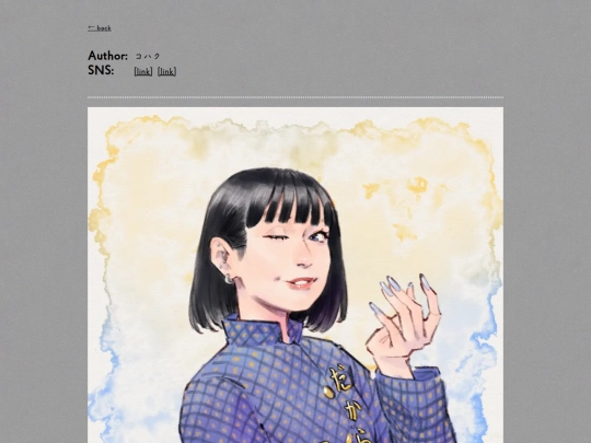 posts/0031 screenshot