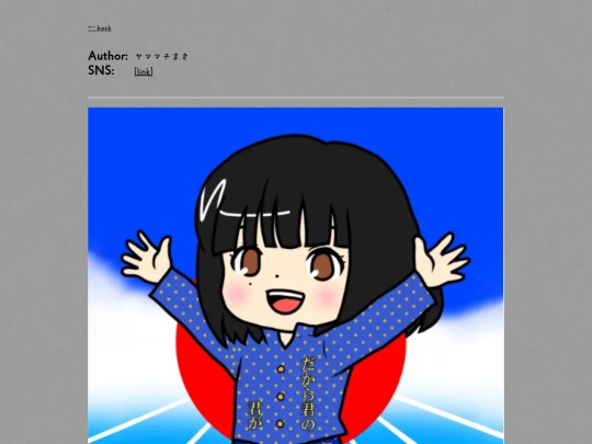 posts/0036 screenshot