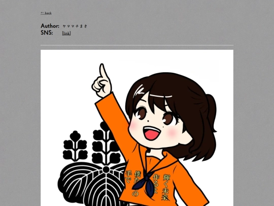 posts/0037 screenshot