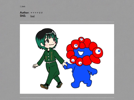 posts/0038 screenshot