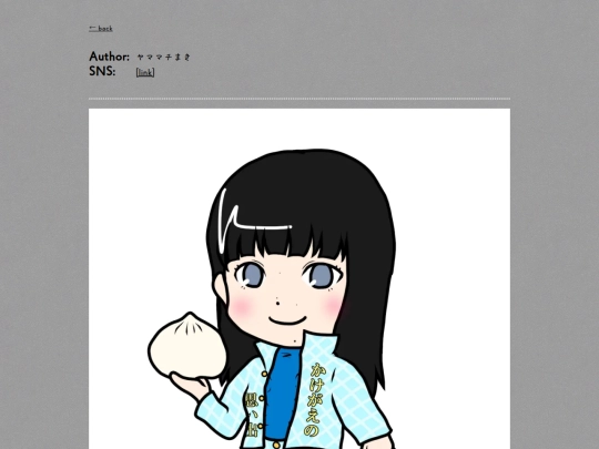 posts/0042 screenshot