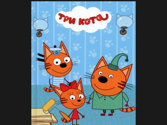 0000-comics/0011-tresgatos screenshot