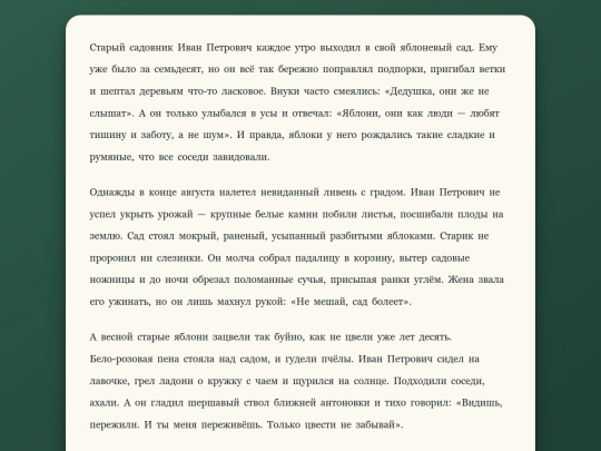 browser-tts/test-002-textpopup screenshot