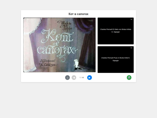 diafilmy/diafilm011 screenshot