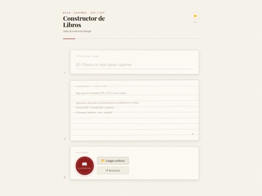 ebook-builder/001-ebook-builder-ver003 screenshot