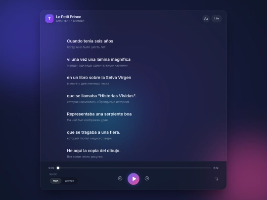 player/gemini-site-code screenshot