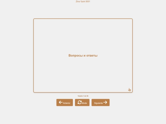 quizlet/zina0001 screenshot