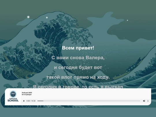 rollups screenshot