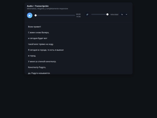 rollups/player screenshot