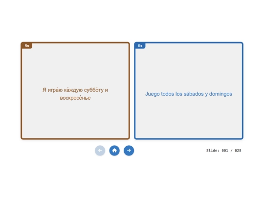 slides/slider_light screenshot