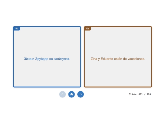 slides/vacaciones dominicana screenshot