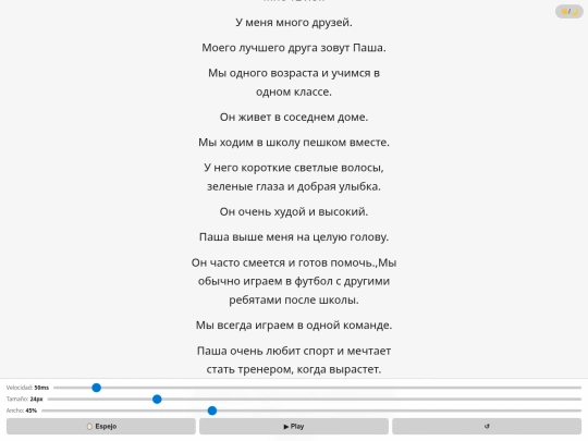 teleprompter/teleprompter (4) screenshot