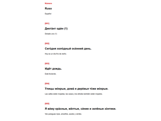 text/0001 screenshot