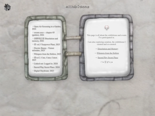 exhibitions screenshot