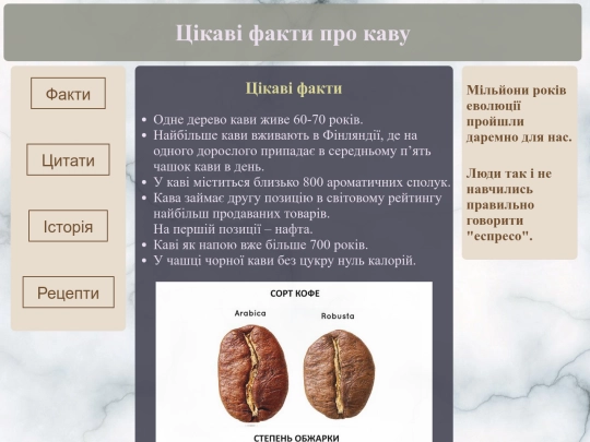 main screenshot