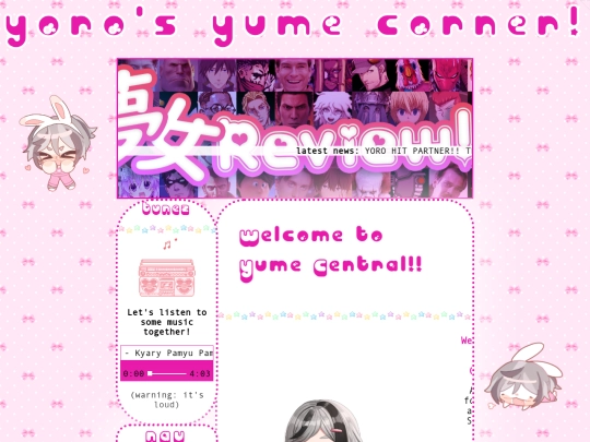 yume screenshot