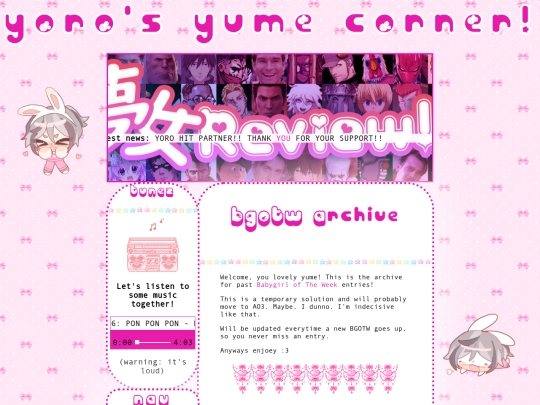 yumearchive screenshot