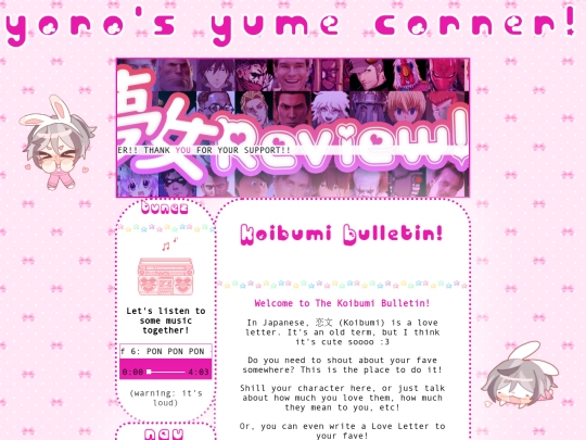 yumehi screenshot