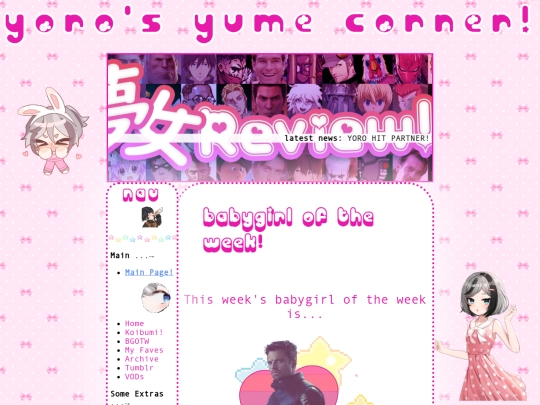 yumeweek screenshot