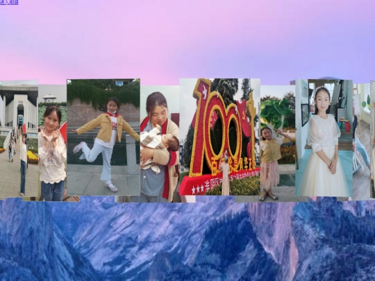 Picture screenshot