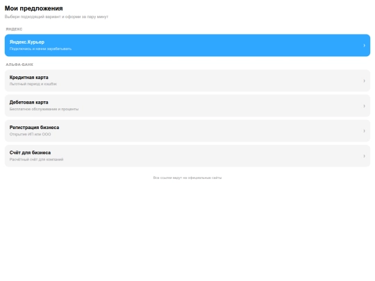 index screenshot