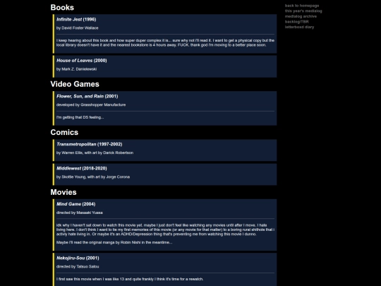 medialog/backlog screenshot