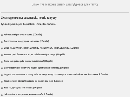 index screenshot