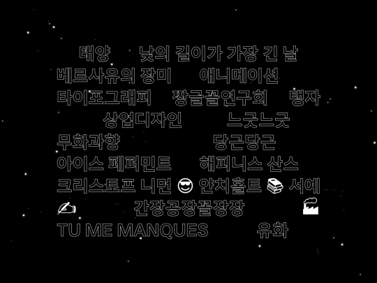 page2 screenshot