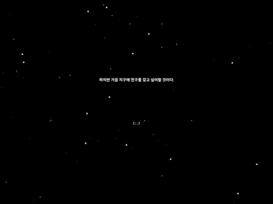 text2 screenshot