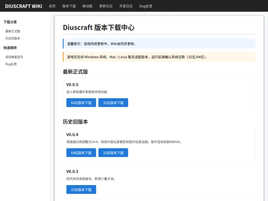 download screenshot
