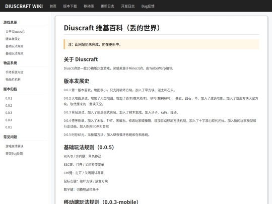 home screenshot