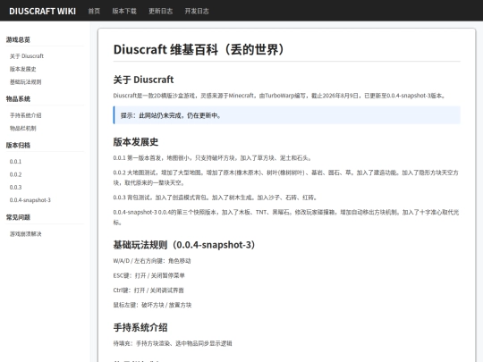 index screenshot