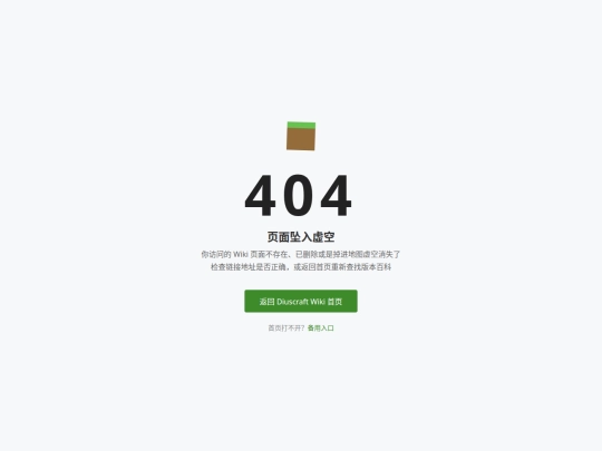 notfound screenshot