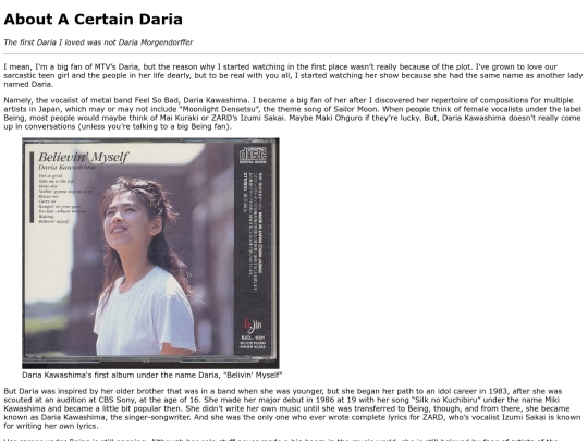 essay/aboutacertaindaria screenshot