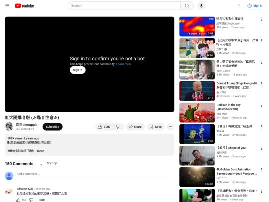 Chat screenshot
