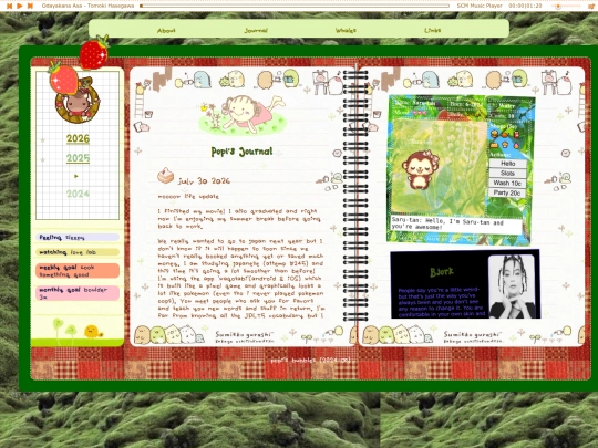 journal/journal screenshot