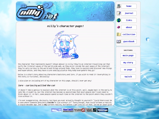 about/oc screenshot